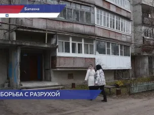 Инспекторы ГЖИ проверили ремонт подъезда дома №67 по улице Кузнецкая в Балахне